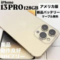 海外仕様無音カメラ　iPhone 13 Pro 256GB シルバー　レア 海外仕様無音カメラ iPhone 13 Pro 256GB シルバー レア - メルカリ