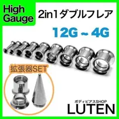 ふみ様 リクエスト 2点 まとめ商品