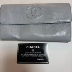 シャネルの長財布