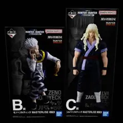 一番くじ HUNTER×HUNTER B賞 ゼノ C賞 シルバ おまけあり