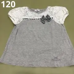 【120】美品　pom ponette女の子半袖袖レースTシャツのサムネイル