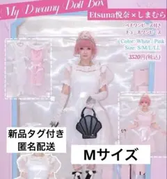 【週末セール】しまむら Etsuna 悦奈 ホワイトワンピース　ロリータのサムネイル