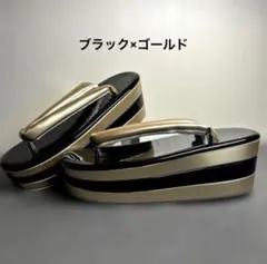 大人気★エナメル厚底草履 台三段／ブラック×ゴールド