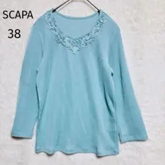 【スキャパ】水色 刺繍入り長袖 Tシャツ【サイズ38】日本製 上品のサムネイル