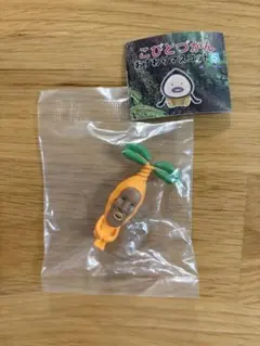 こびとづかん　おすわりマスコット5