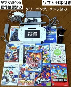 wiiu ソフトまとめ売り