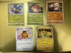 ポケモンカード5枚セット