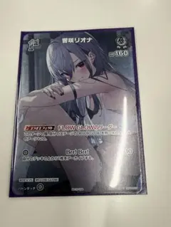 ホロライブ カードゲーム 響咲リオナ 1stプロモ - メルカリ