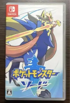 ポケットモンスターソード Switchソフト