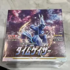 タイムゲイザー box シュリンク付き