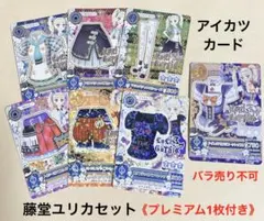 2026年最新】アイカツカードの人気アイテム - メルカリ