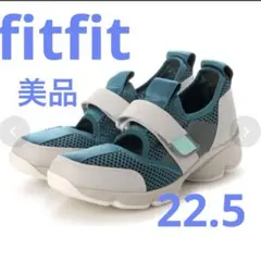 fitfit ベルテッドウエービーソールスニーカー （ブルー）22.5美品のサムネイル