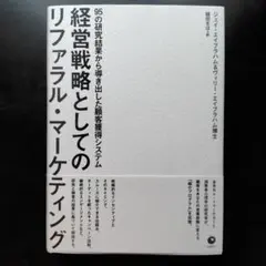 2026年最新】ジェイ・エイブラハムの人気アイテム - メルカリ
