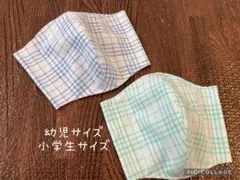 【人気商品】ハンドメイドマスク　綿ポリ　子供用　チェック　ブルー×グリーン　2枚