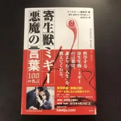 Item thumbnail for item 12402ad8-b96c-4c41-b9a0-e93ca8cd57ff