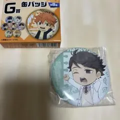 グッスマくじ ハイキュー!! G賞 缶バッジ 【及川徹】