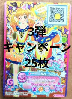 2026年最新】アイカツスターズ ハロウィンの人気アイテム - メルカリ
