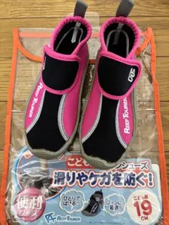 REEF TOURER シュノーケリング 19cm ピンク マリンシューズ