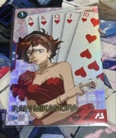 Item thumbnail for item c66a6df5-582f-4042-b8b6-e0db6ea496c1