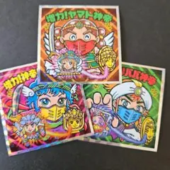 ビックリマン外伝ヘッドホログラム 増力3枚セット(極美品)