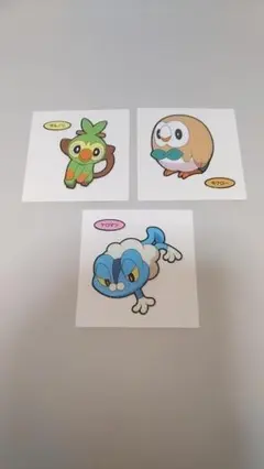 ポケモンパンシール サルノリ モクロー ケロマツ 3枚セット