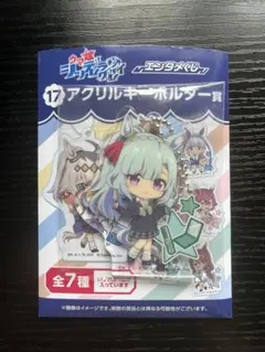 アクリルキーホルダー メジロアルダン