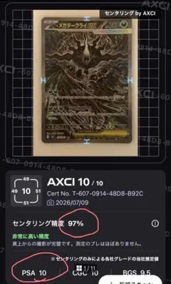 2026年最新】メガダークライex sarの人気アイテム - メルカリ