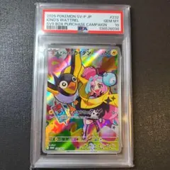2026年最新】ポケモンカード なんじゃもの人気アイテム - メルカリ