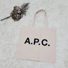 ⬛︎A.P.C. ロゴ トートバッグ サブバッグ 新品未使用品 ベージュ