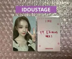 2026年最新】(g)i-dle サインの人気アイテム - メルカリ