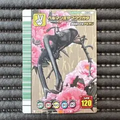 2026年最新】甲虫王者ムシキング スーパーコレクションの人気アイテム