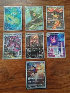 ポケモンカード　ARまとめ売り