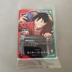 ワンピースカード　1番くじ　プロモカード　新品未開封パッケージ入り