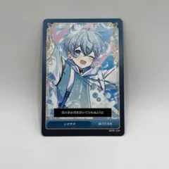 シクフォニ 雨乃こさめ トレカ 描き下ろし ブラックサンタ - メルカリ