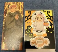 呪術廻戦　アクリルスタンド　マルキューブ　虎杖悠仁　ハロウィン　ミニキャラ