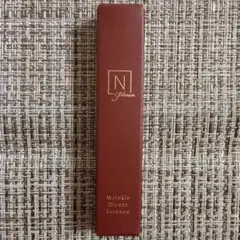 N organic Plenum リンクルダイレクトエッセンス 15g