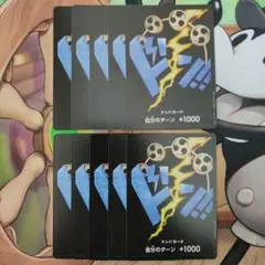 エネル ドンカード(ノーマル仕様)10枚セット ワンピースカード