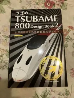 # TSUBAME 800 DesignBook 2 DON DESIGN
