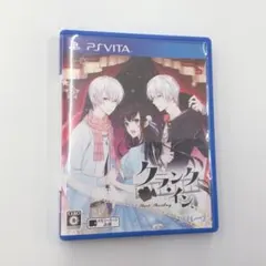 VITA クランク・イン