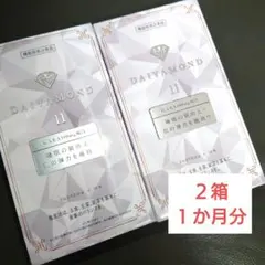 2025年最新】DAIYAMONDLIFEの人気アイテム - メルカリ