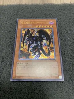 オークション 遊戯王OCG デュエルモンスターズ