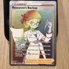 (海外　英語)ハマナのバックアップ HRスターバース