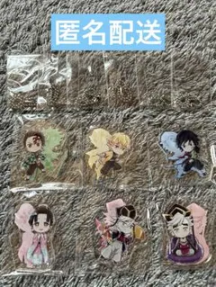 鬼滅の刃一番くじ アクリルチャーム6個セット