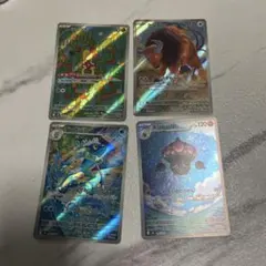 ポケモンカード ニンジャスピナーAR 4枚セット