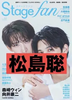 2025年最新】Stagefanの人気アイテム - メルカリ