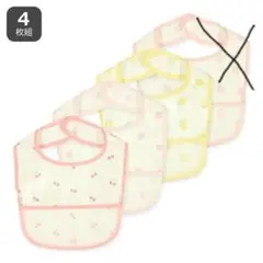 【新品未使用】丈短め お食事エプロン3枚セット