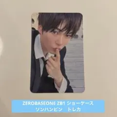 ZEROBASEONE ソンハンビン ショーケース ショケ トレカ - メルカリ