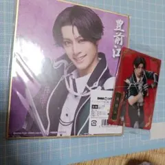 豊前江　刀ミュ