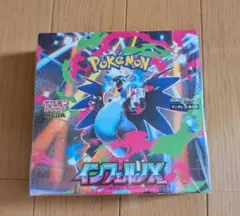 【シュリンク付き】ポケモンカードゲーム インフェルノX BOX