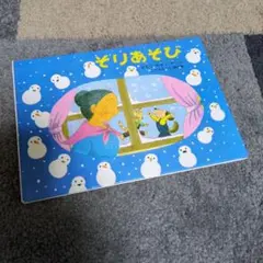 Item thumbnail for item 5c8ce959-e585-4552-a388-d473615949f9